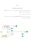 گزارش کار آز ماشین (1).pdf